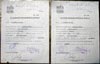 authorisation (57kb)